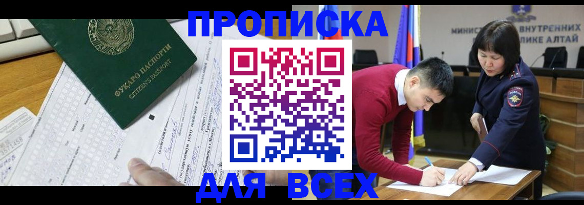 регистрация для дет. сада в Кеми