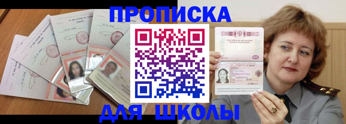 пропишу в квартире в Кеми