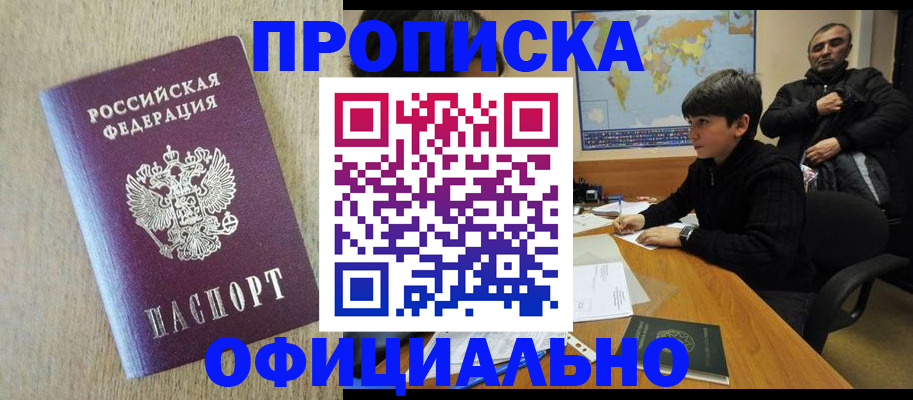 регистрация в Кеми