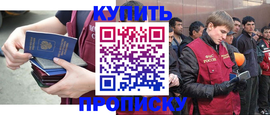 регистрация в Кеми