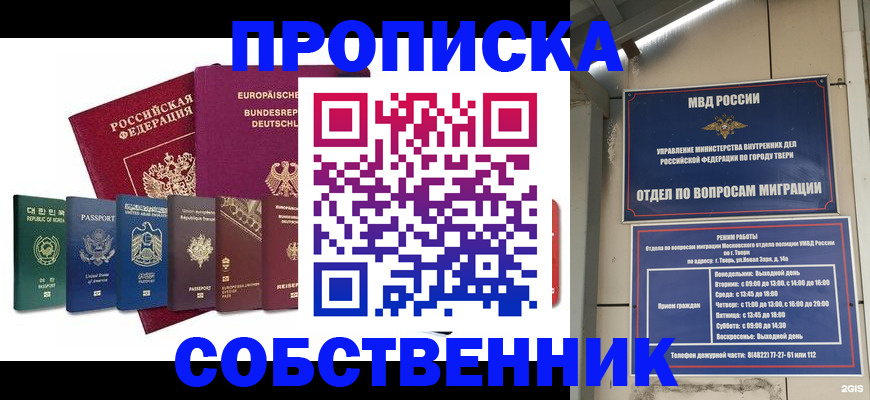 регистрация для дет. сада в Кеми