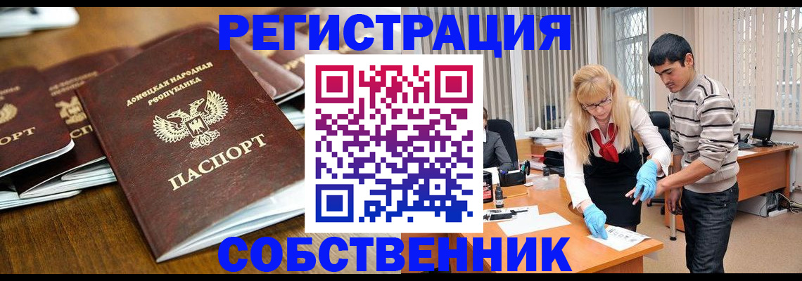 временная регистрация 2025 в Кеми